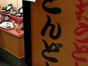 ӂ̂ǂǂ߃^EX̓eʐ^1