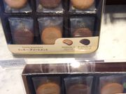 �ɂ��ɂ����񂳂�̂f�n�c�h�u�` �V���R�C�X�g ���h�̓��e�ʐ^1