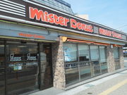 Ђ݂̃~X^[h[icVbv̓eʐ^1