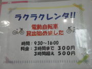 Ђ݂̃^TCNu܁[ፆv̓eʐ^2