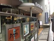 KAZ̃GNZVI[JtF̐X̓eʐ^1