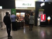 KAZ̖̓ ̐TN[X̓eʐ^1