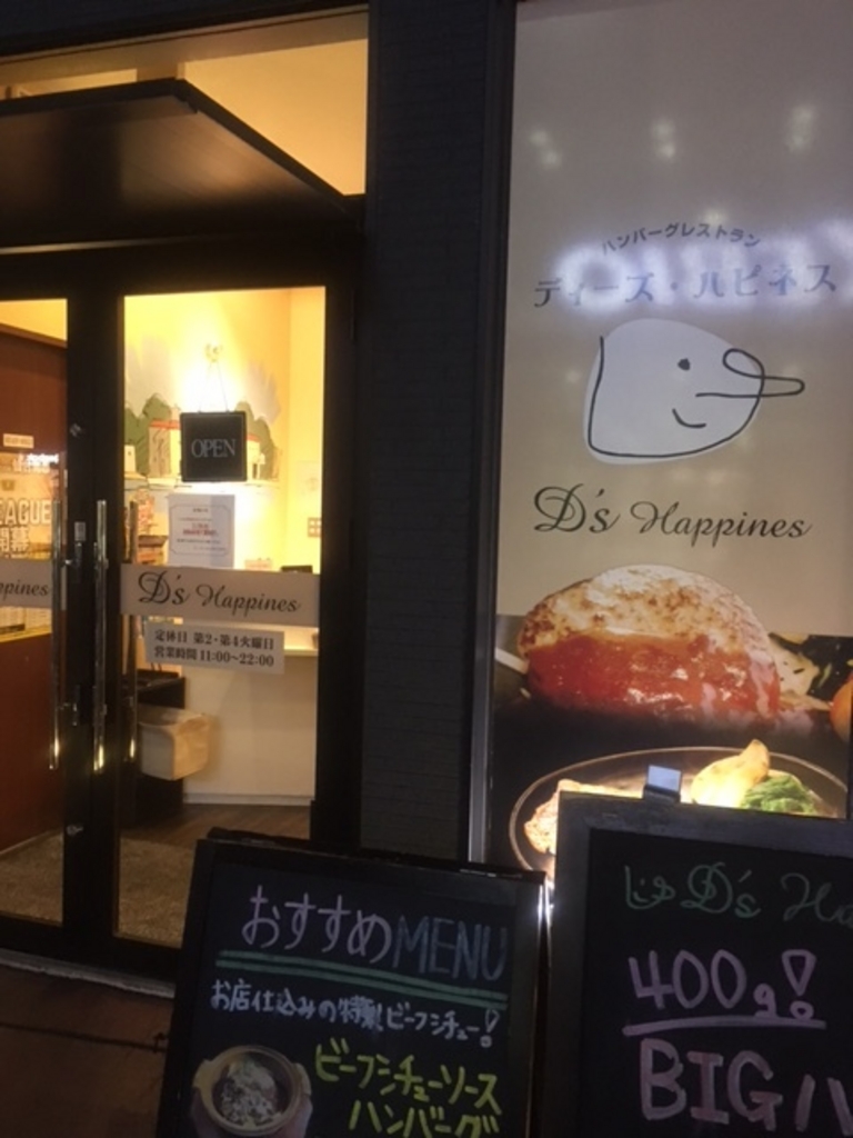 仙台市太白区のその他軽食 グルメランキングtop10 じゃらんnet