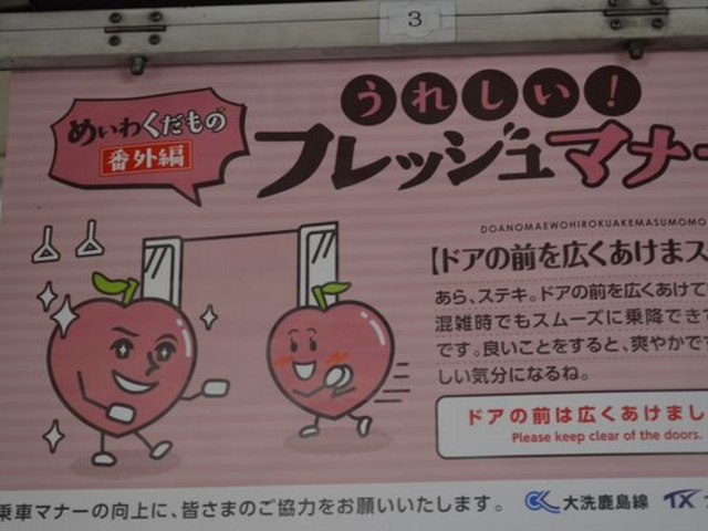 �������I�@�߂��킭�����́@�ԊO�ҁ@�u�X�����v_�����ՊC�S����􎭓����u���w�v