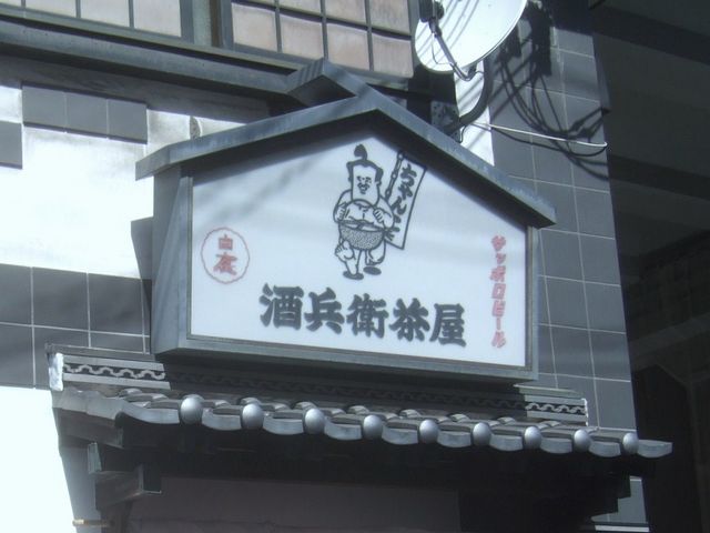 񂿂񂳂̎𕺉q̓eʐ^1