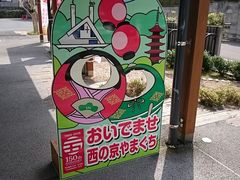 あんちゃんさんの香山公園前観光案内所への投稿写真1