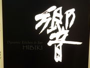 kaz9Dynamic Kitchen & Bar  lXJCrX̓eʐ^1