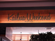 kaz9̃Ane[u ہ[ƊCV̓eʐ^1