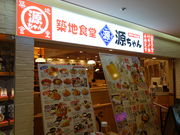 kaz9̒znH  lXJCrX̓eʐ^1