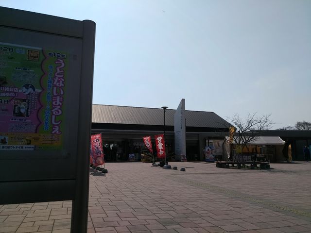 ���̉w_���̉w �E�g�i�C��