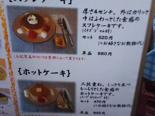 ݂񂳂̃mA[VX̓eʐ^1