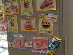 yooko����̖����@�C�I���Ϗ��q�V���b�s���O�Z���^�[�X�ւ̓��e�ʐ^1