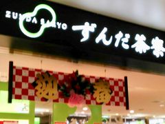 Ȃ΂񂳂ُ̉OS@񂾒ւ̓eʐ^1