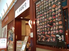 yooko����̕��\���i �@�C�I���Ϗ��q�V���b�s���O�Z���^�[�X�ւ̓��e�ʐ^1