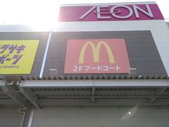 フードコート マクドナルドイオンモール苫小牧店 Mcdonald S の口コミ じゃらんnet