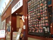 yooko̕\i @CIϏqVbsOZ^[X̓eʐ^1