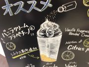 [̃X^[obNXER[q[ ÓcpRX̓eʐ^1