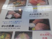 񂱂ނ̈闿 ˂̓eʐ^2