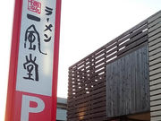 tyrellïꕗ JX̓eʐ^1