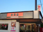 tyrelli̋g155JX̓eʐ^1