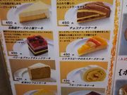 ���݂���񂳂�̃��m�A�[�����6���ړX�̓��e�ʐ^1