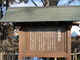 あおしさんの白鳥神社（長野県東御市）の投稿写真2
