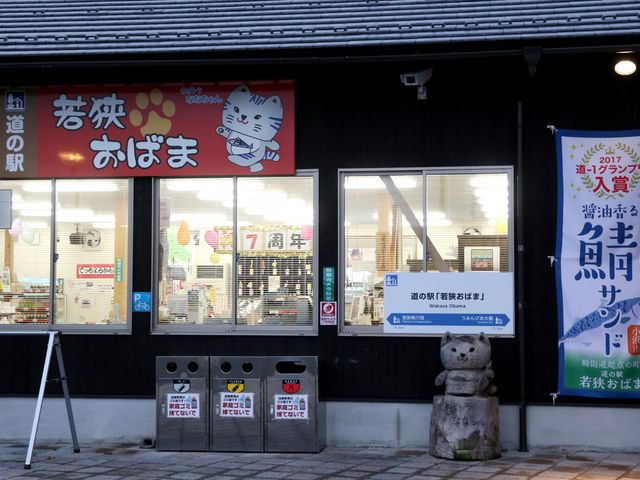 �������A���΃g���ȂȂ����_���̉w �ዷ���΂�