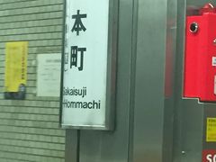 ̂̂肳̑scnS ؖ{wiؐEjւ̓eʐ^1