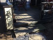 kkuchikomȋa̓eʐ^1