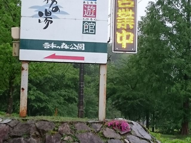 �Ȃ���Ƃ�_����݉���@���̓�