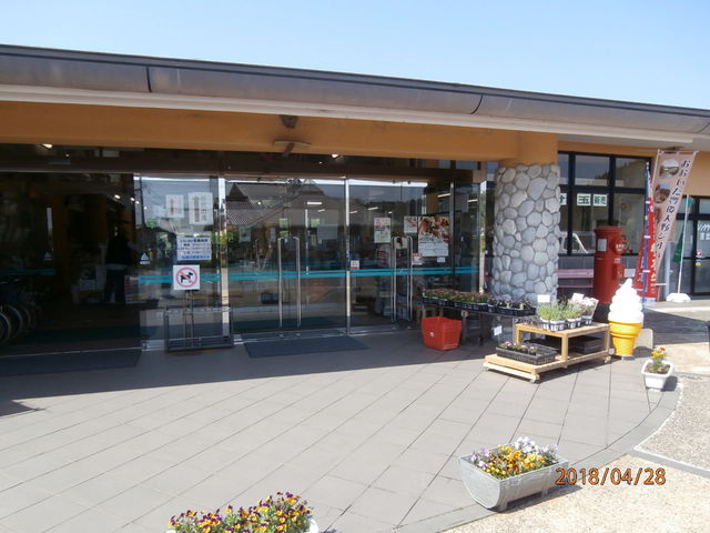 �O��_���̉w ���K�̑�