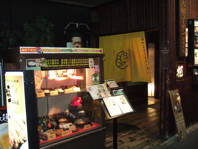 񂾂ꂳ̏nÉR[`   wX̓eʐ^1