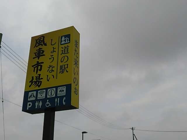 ���̊Ŕ��ڈ�B_���̉w ���傤�Ȃ�