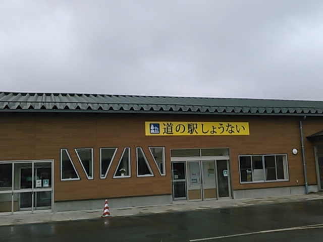 �Y���ł��B_���̉w ���傤�Ȃ�