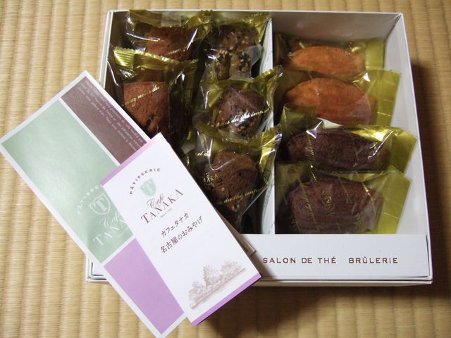 񂾂ꂳ̃JtFE^iJ{X̓eʐ^1