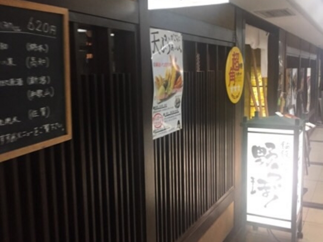 Kuda12̎]򂤂ǂ ځ[ 蒬X̓eʐ^1