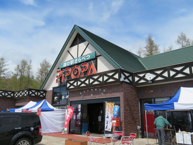 �O��_���̉w ����ׂ� �ό��ƕ��Y�̊كs�|�p