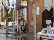 yosshyؘ̓̂͂ȂƂ̓eʐ^1