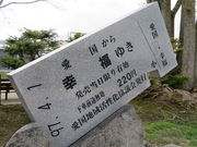 yosshÿwiʋLOفj̓eʐ^2