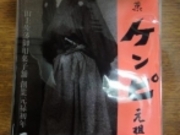 pl̐쉮 m񒬖{X̓eʐ^1