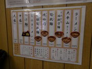 LOTTY̑啽R i`{X̓eʐ^1