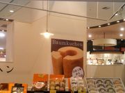 Happy����̉����o�[���N�[�w�� �A���I�k���X �i�������فj�̓��e�ʐ^1