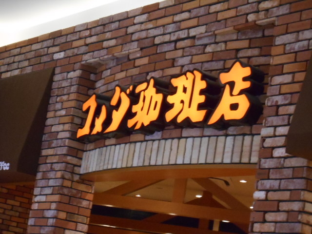 ͋Cǂł_菊 R_X CI[aSRX