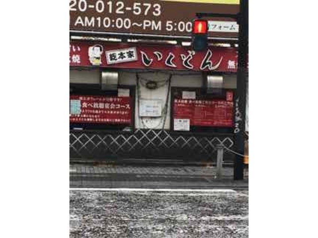 ha---îǂ ͌wOX̓eʐ^1