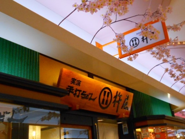 X}C̋n spZI_CS[X̓eʐ^1