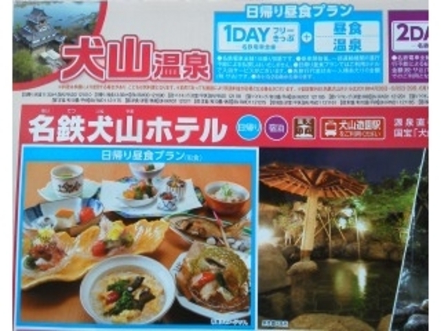 ���A�蒋�H�v����_���R���򔒒�̓�