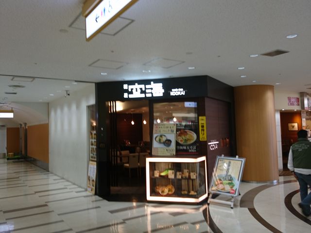 ���B�l����̖ˉ���C�E���c��`�X�̓��e�ʐ^1