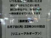 傤̂͂Ȃ܂邤ǂ  wX̓eʐ^1