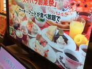 }񂳂̃XC[cp_CX V~IX̓eʐ^1