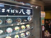 Bl̂܂ _ DyۃrX̓eʐ^1